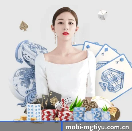 mobi-mgtiyu.com.cn APP 界面